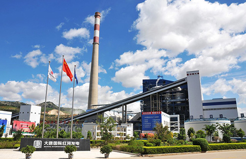 中國大唐集團公司 中國大唐集團公司